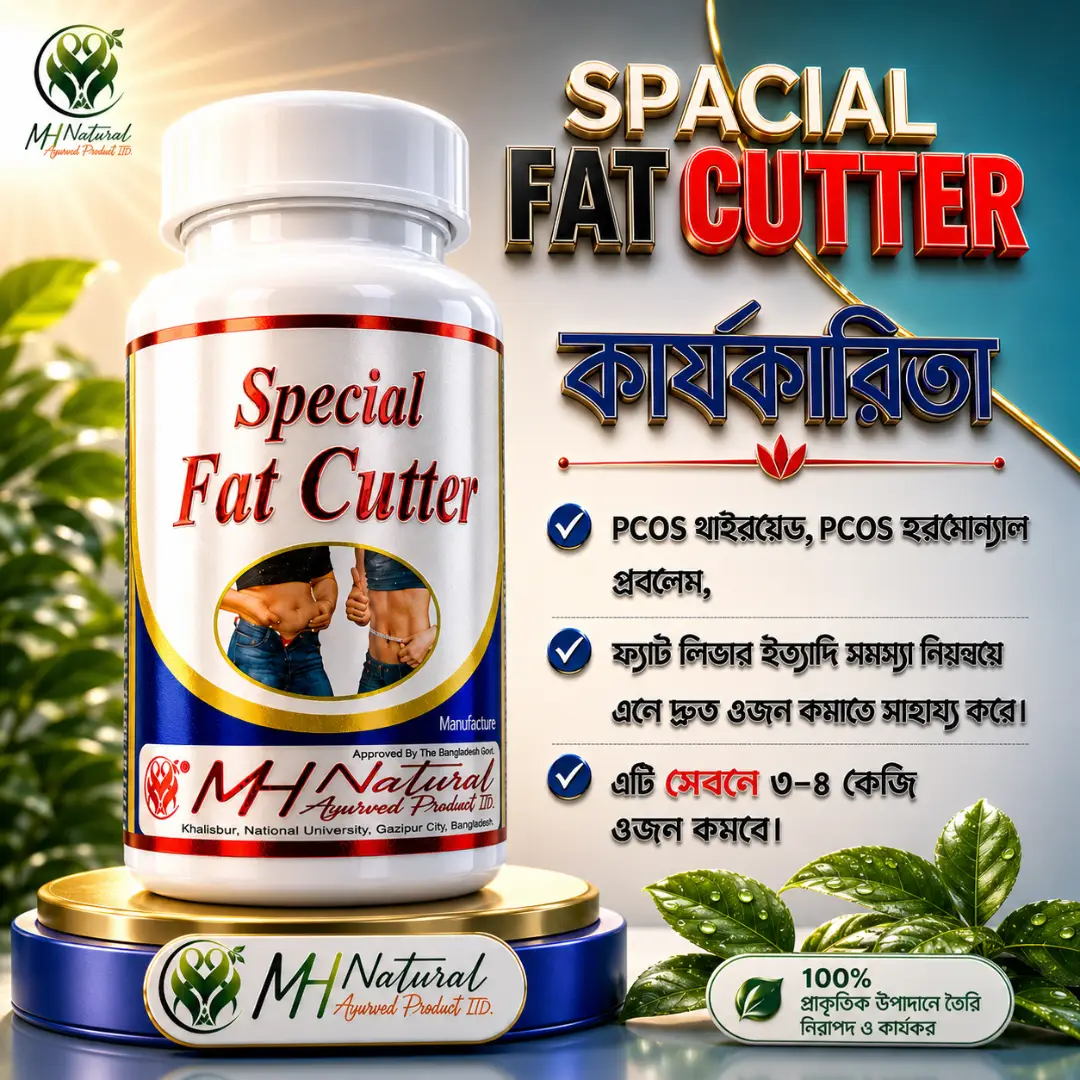 Special Fat Cutter