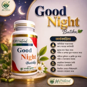 Good Night